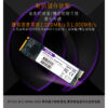 RITEK錸德 T801 1TB M2 2280/PCI-E SSD固態硬碟：圖片 5